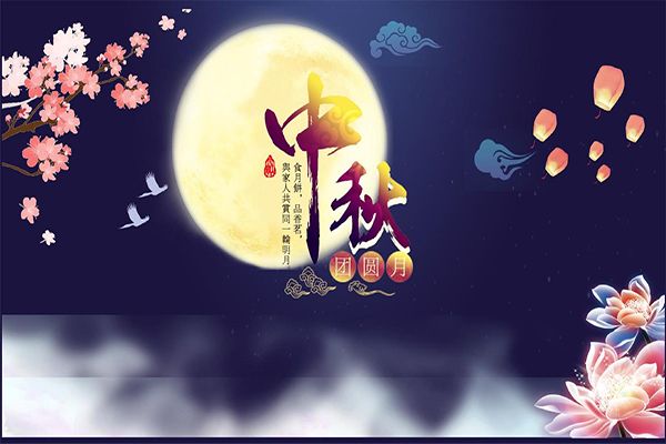 鑫凱勝噴粉設備生產(chǎn)線廠家祝大家中秋快樂！