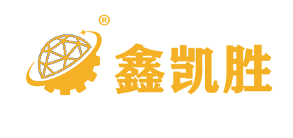 鑫凱勝